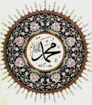 Logo Muhammad saw
